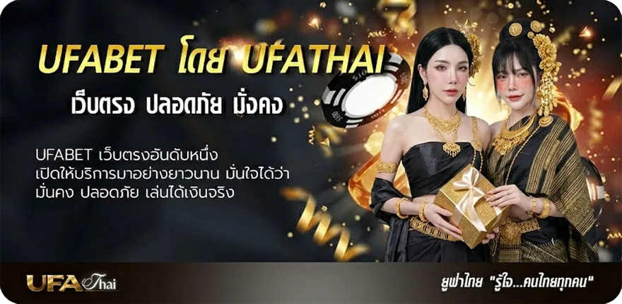 โปรโมชั่น ผลบอล7 m แนะนำ — แทงบอลออนไลน์ คาสิโน หวย มวย สล็อต ครบวงจร