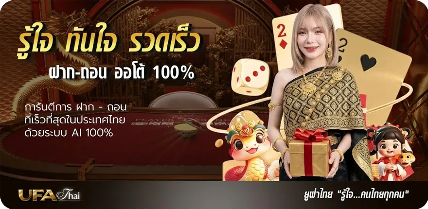 Banner ผลบอล7 m ล่าสุด — โปรโมชั่นสมาชิกใหม่