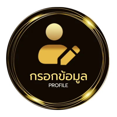 โปรไฟล์ ผลบอล7 m