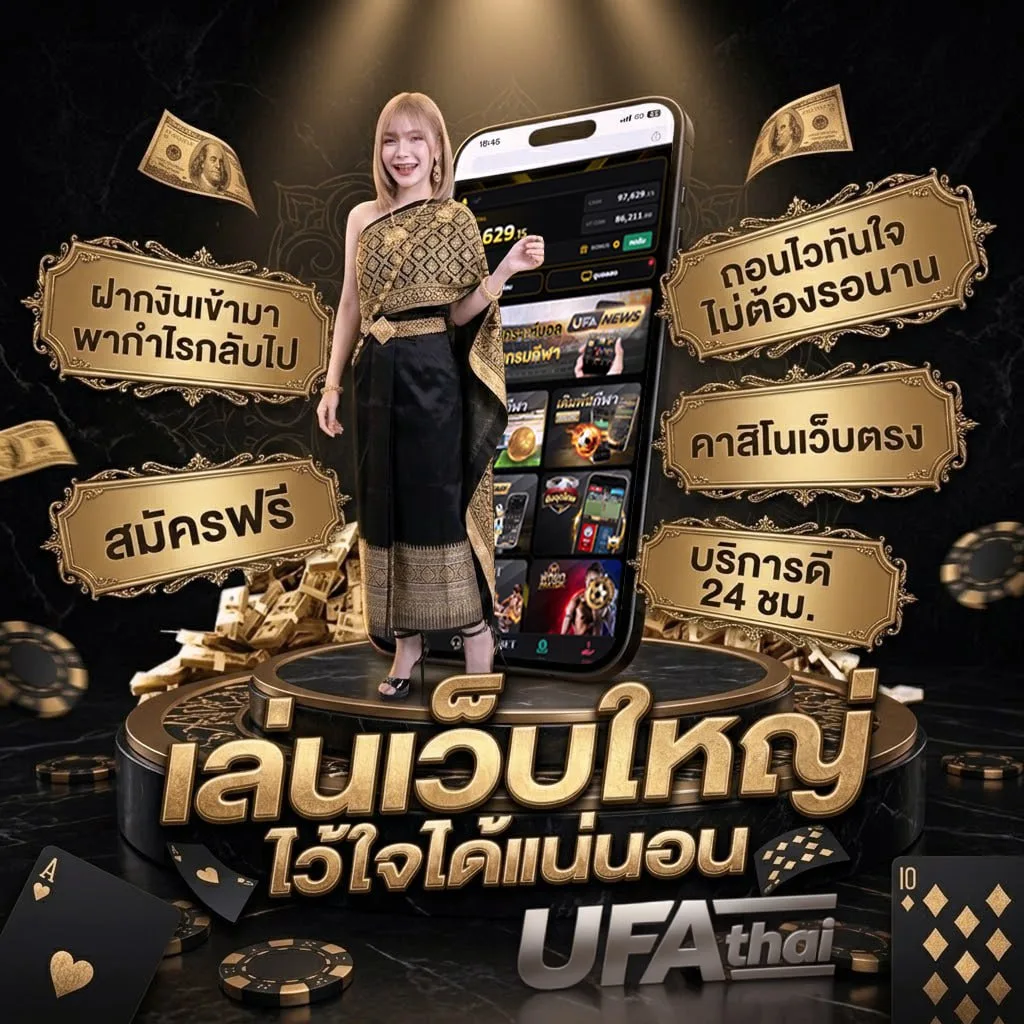 ผลบอล7 m แบนเนอร์แบรนด์ — ตัวแทนอย่างเป็นทางการ